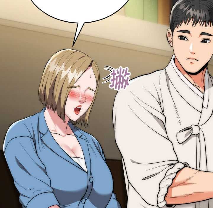 《神雕闖都市》漫画 第15話