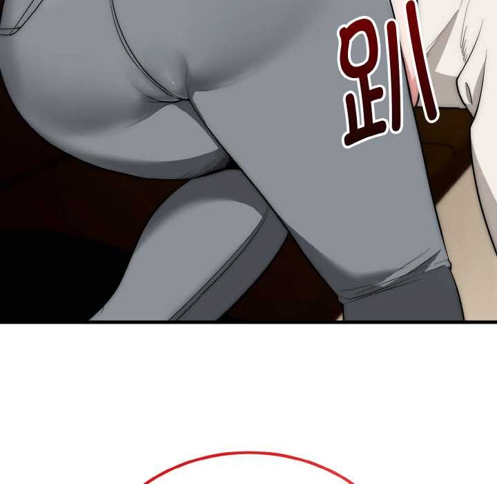 《神雕闖都市》漫画 第15話