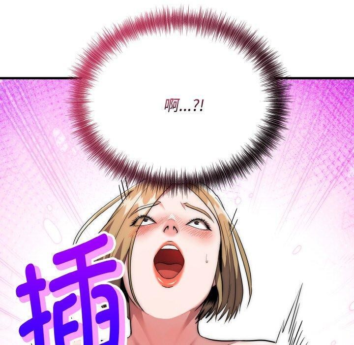 《神雕闖都市》漫画 第16話