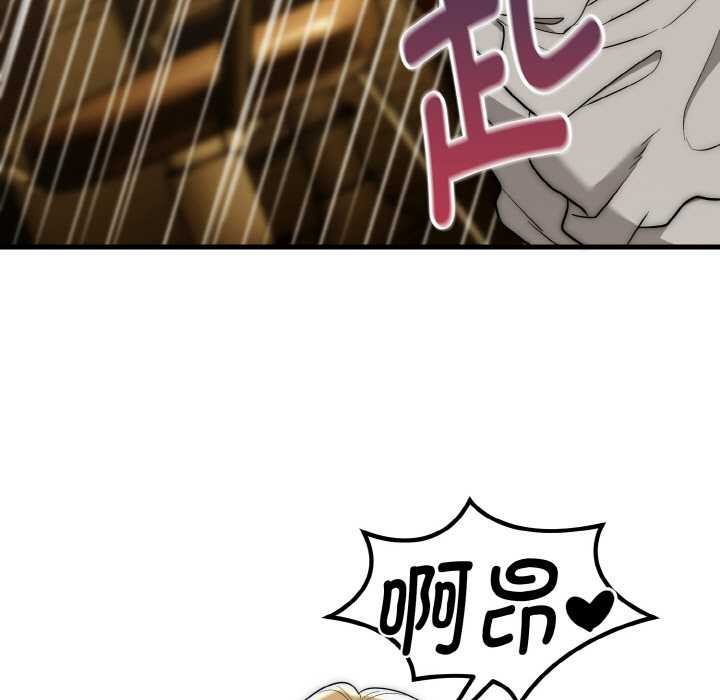 《神雕闖都市》漫画 第17話