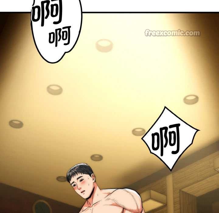 《神雕闖都市》漫画 第17話