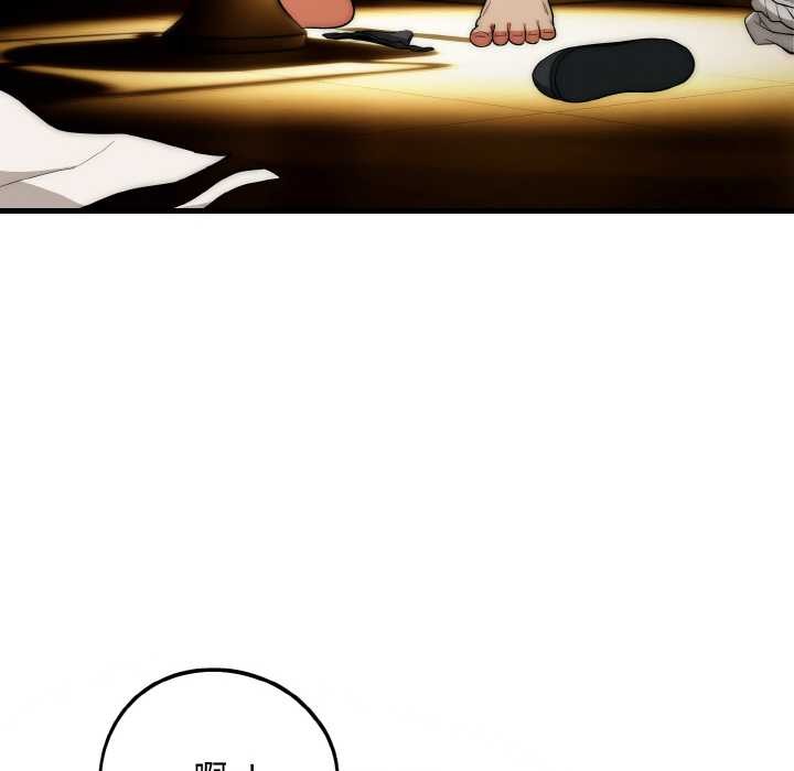 《神雕闖都市》漫画 第17話