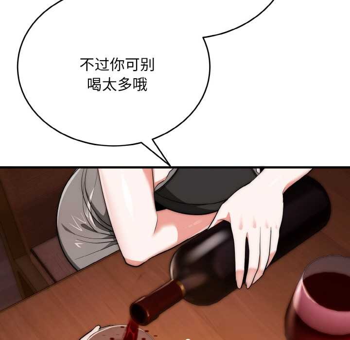 《神雕闖都市》漫画 第18話