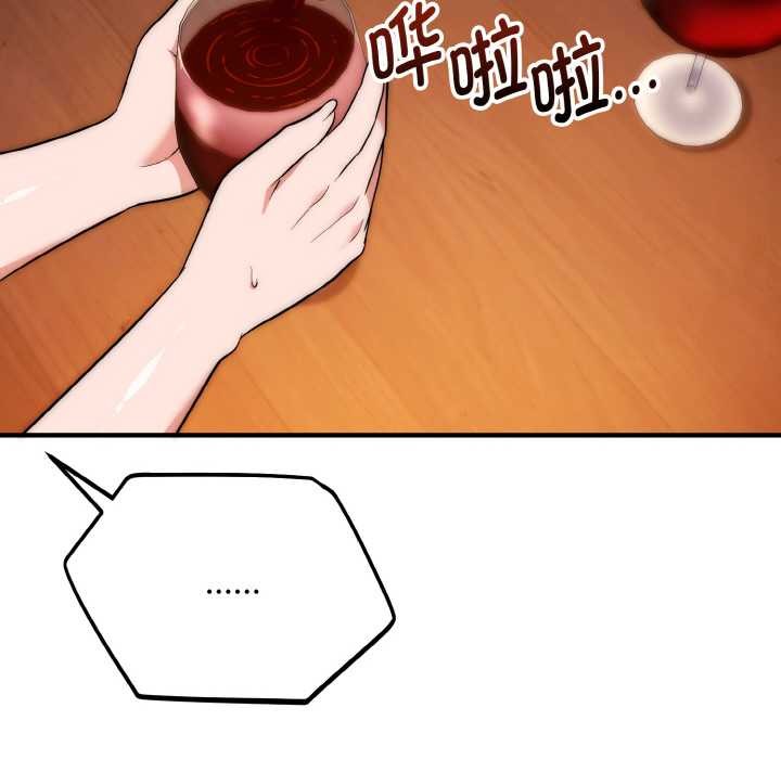 《神雕闖都市》漫画 第18話