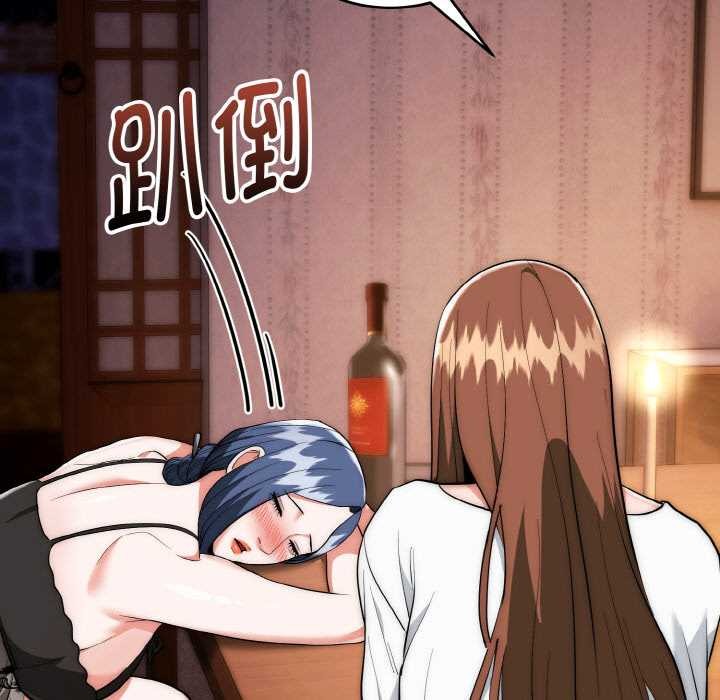 《神雕闖都市》漫画 第18話