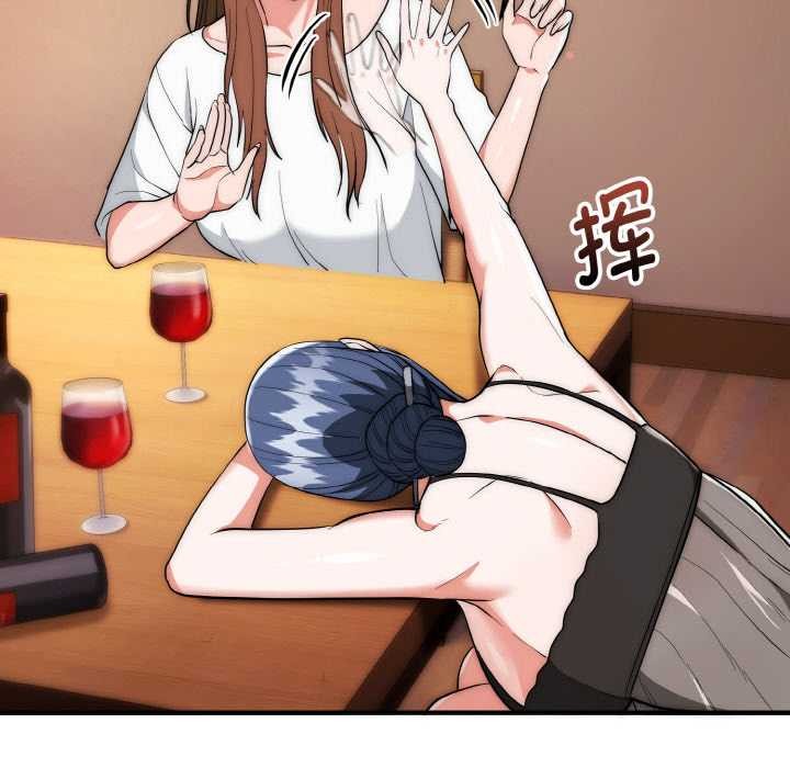 《神雕闖都市》漫画 第18話