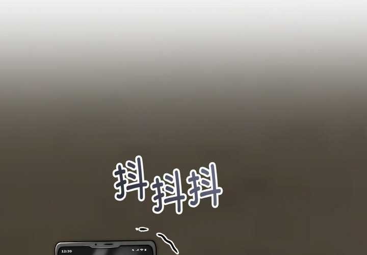 《神雕闖都市》漫画 第19話