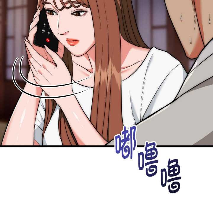 《神雕闖都市》漫画 第19話