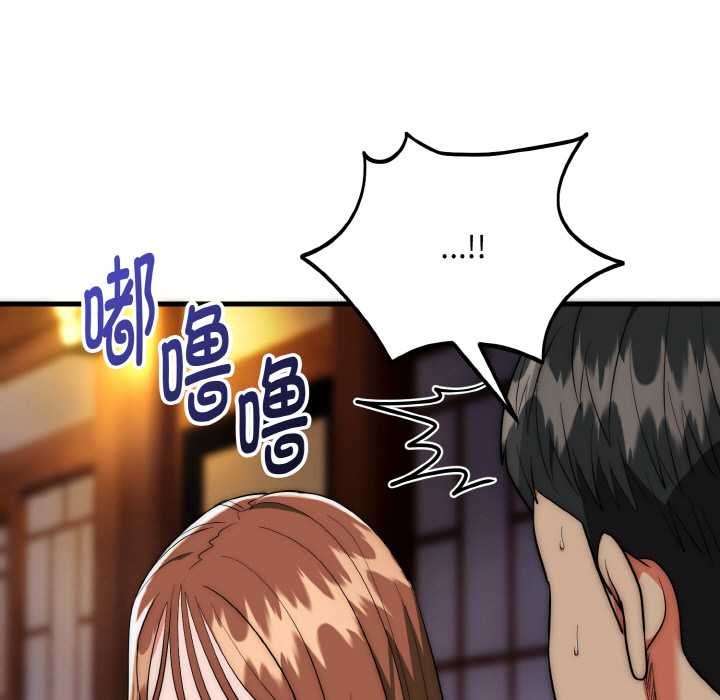 《神雕闖都市》漫画 第19話