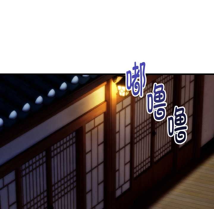 《神雕闖都市》漫画 第19話