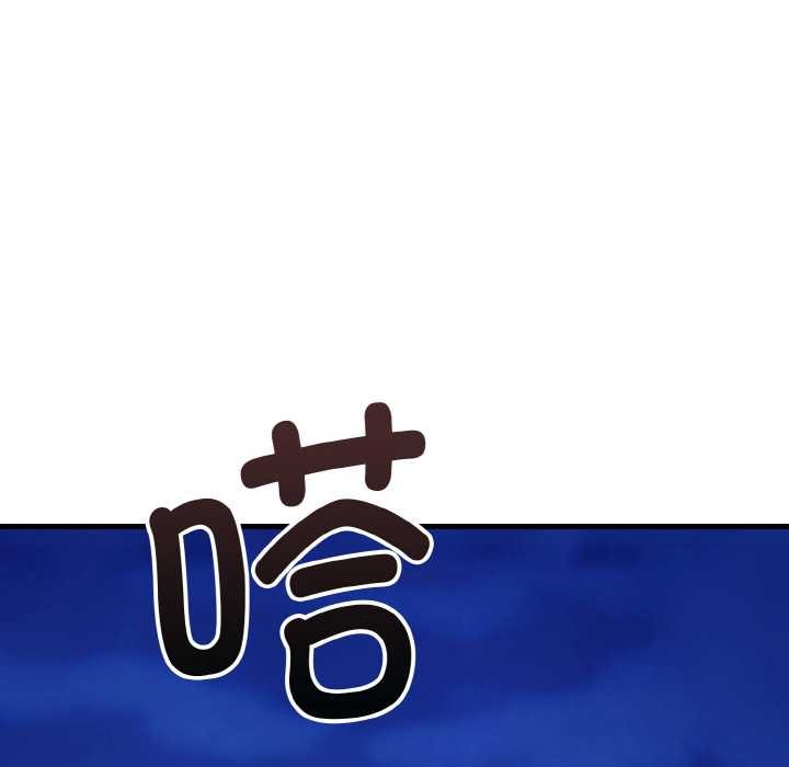 《神雕闖都市》漫画 第19話