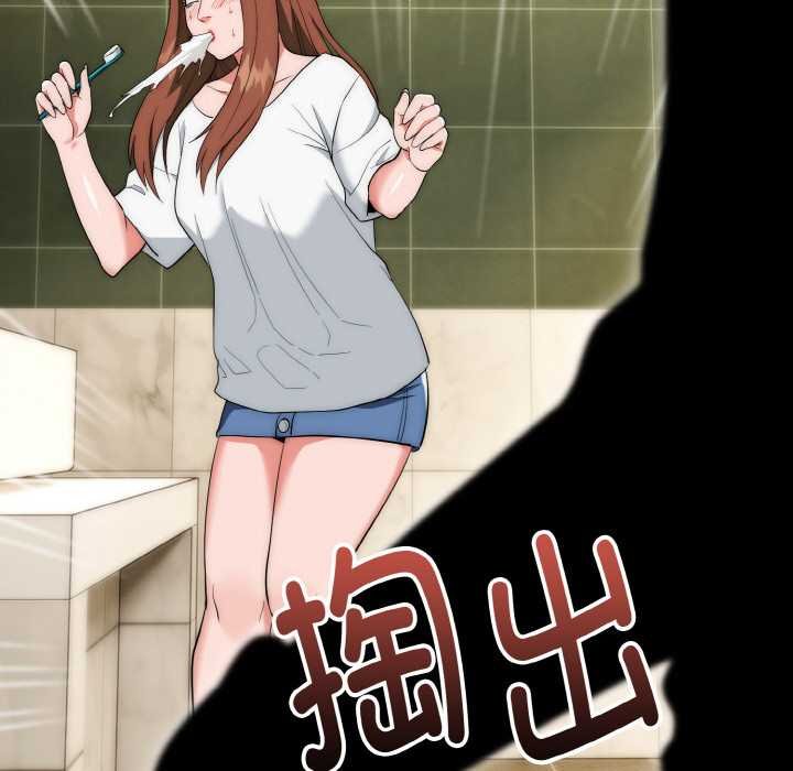 《神雕闖都市》漫画 第19話