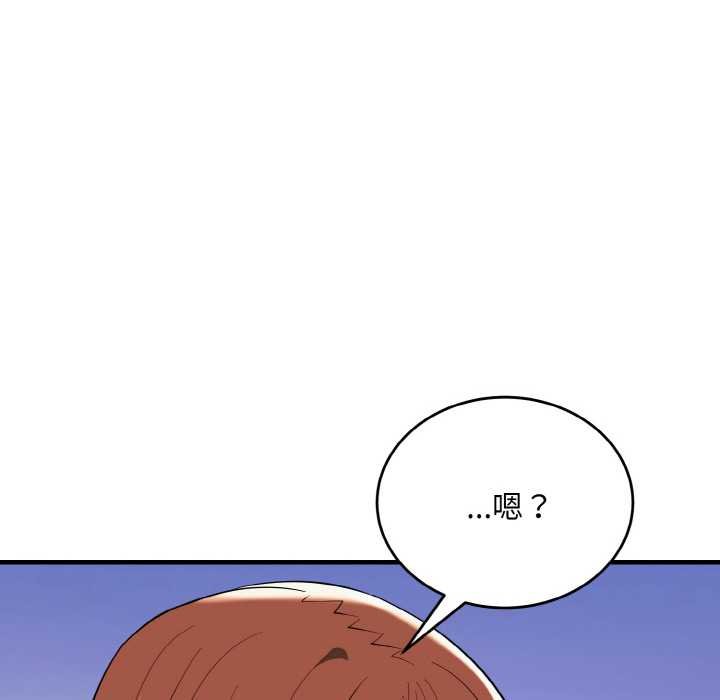 《神雕闖都市》漫画 第19話