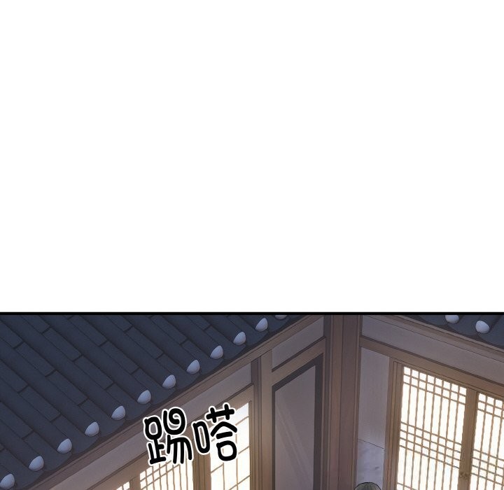 《神雕闖都市》漫画 第2話