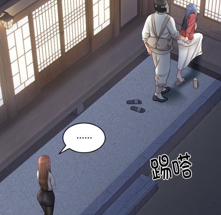 《神雕闖都市》漫画 第2話