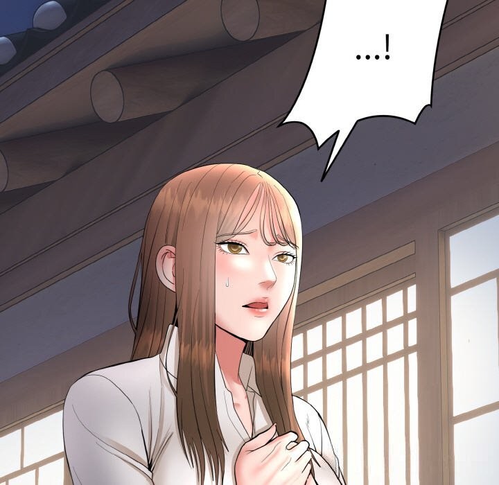 《神雕闖都市》漫画 第2話