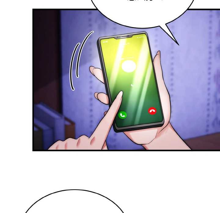 《神雕闖都市》漫画 第20話