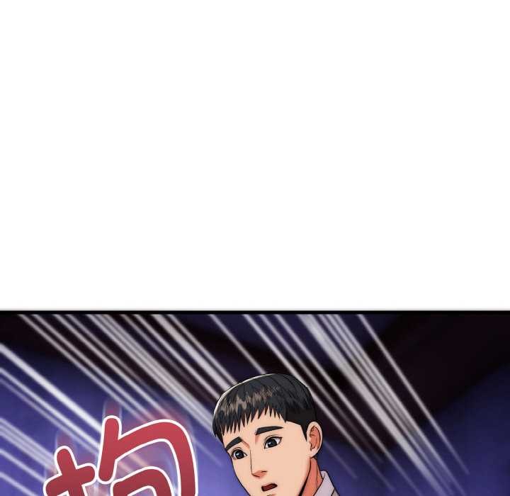 《神雕闖都市》漫画 第20話