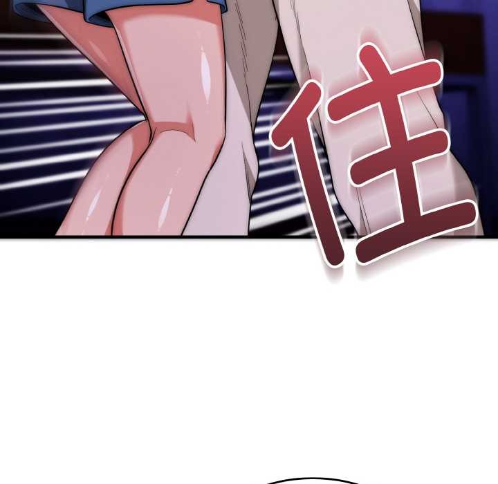 《神雕闖都市》漫画 第20話