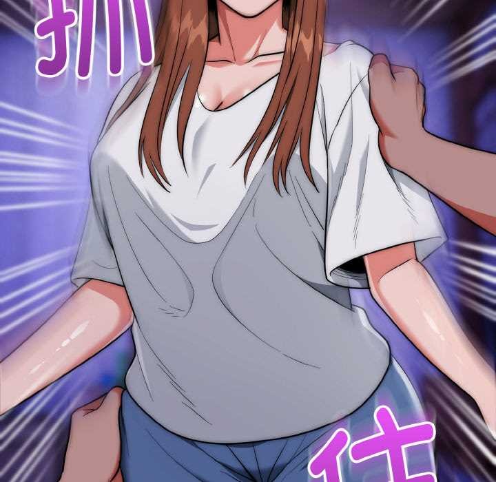 《神雕闖都市》漫画 第20話