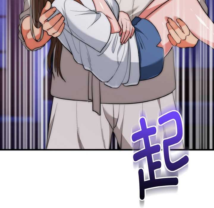 《神雕闖都市》漫画 第20話