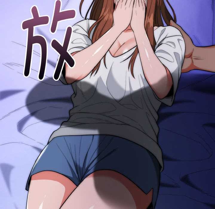 《神雕闖都市》漫画 第20話