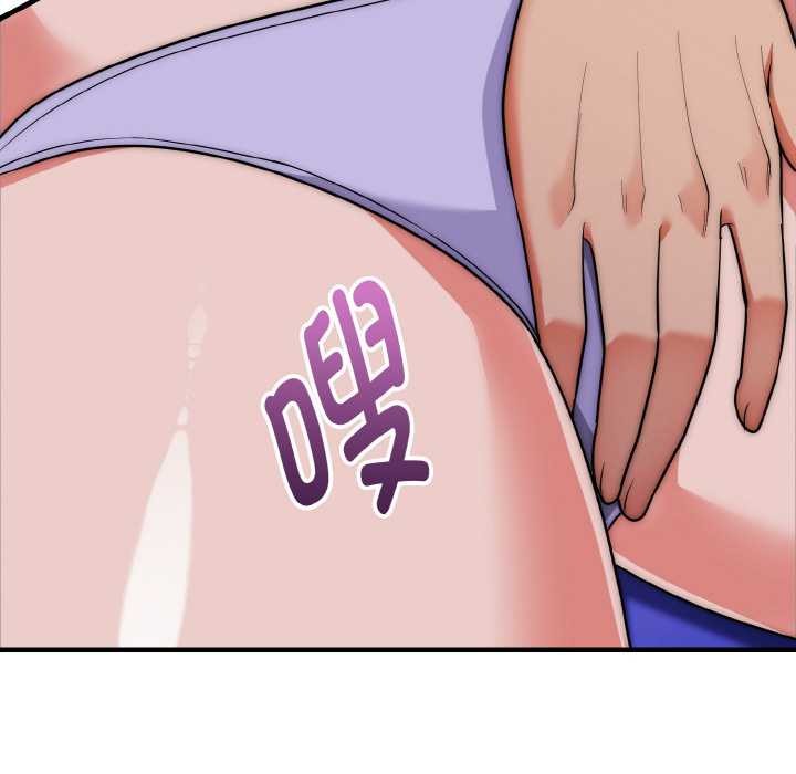 《神雕闖都市》漫画 第20話