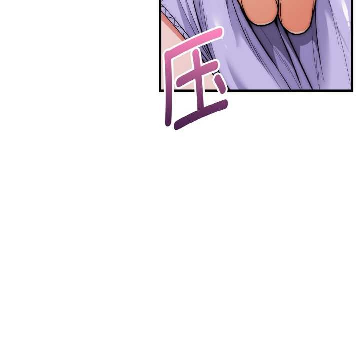 《神雕闖都市》漫画 第20話