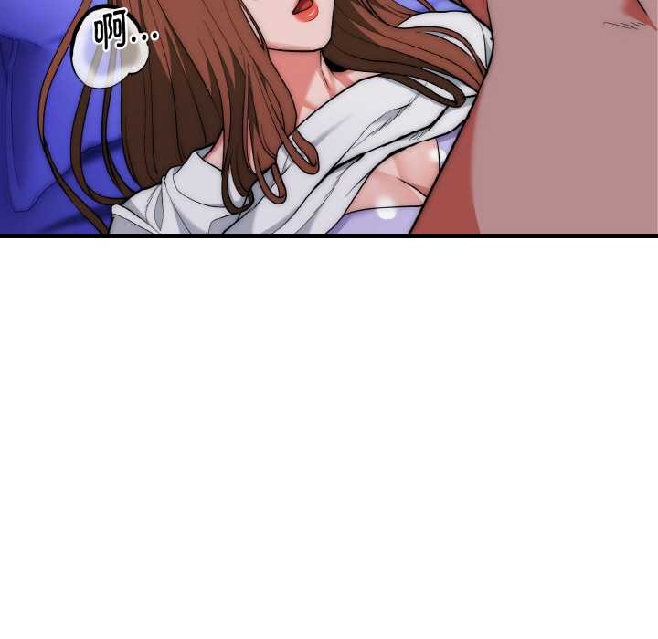 《神雕闖都市》漫画 第20話