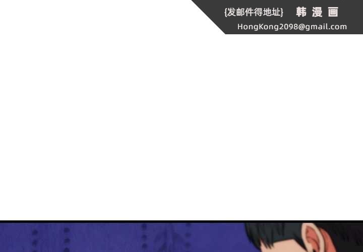 《神雕闖都市》漫画 第21話