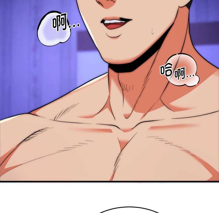 《神雕闖都市》漫画 第21話