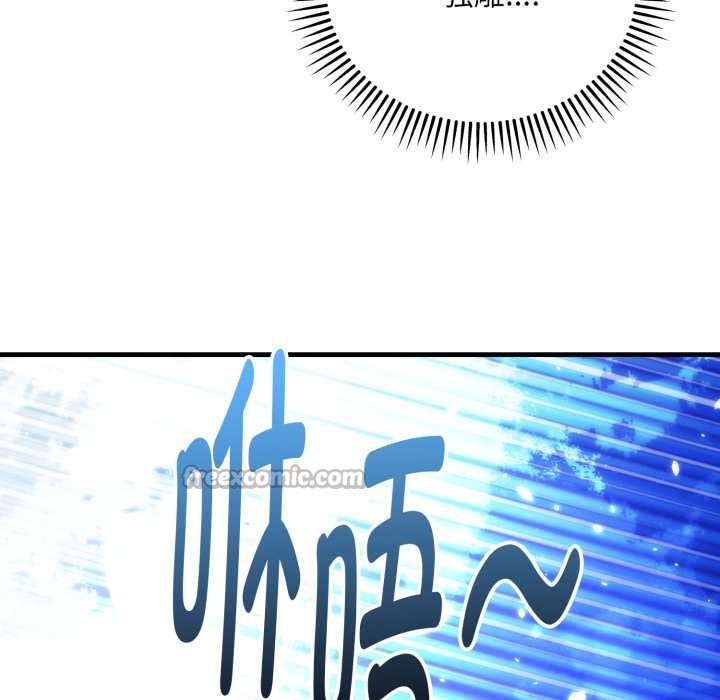 《神雕闖都市》漫画 第21話