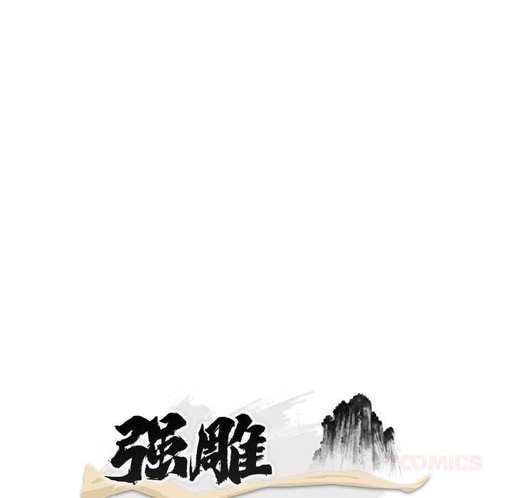 《神雕闖都市》漫画 第21話