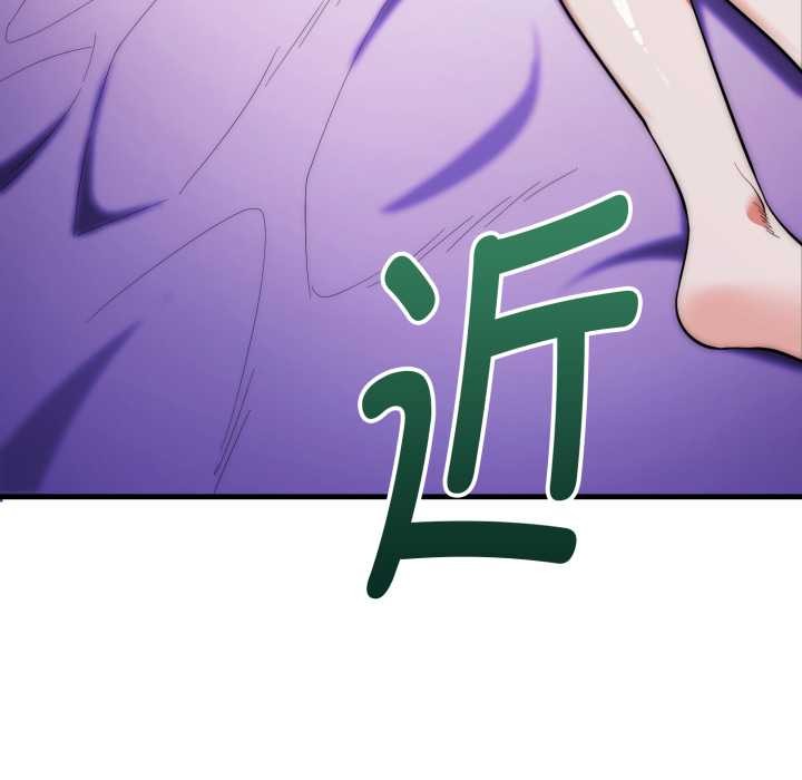 《神雕闖都市》漫画 第21話