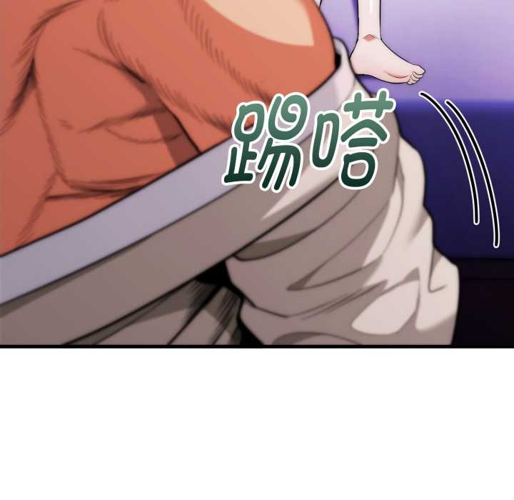 《神雕闖都市》漫画 第21話