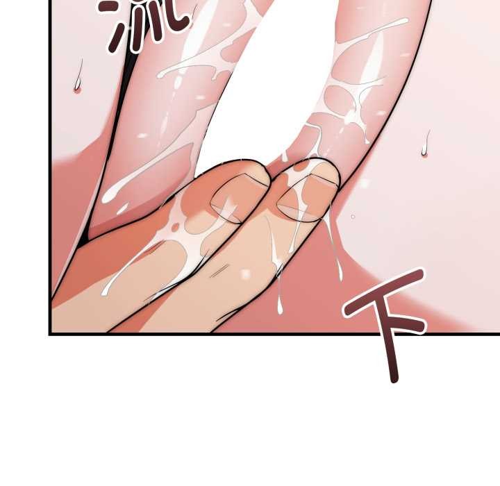 《神雕闖都市》漫画 第21話