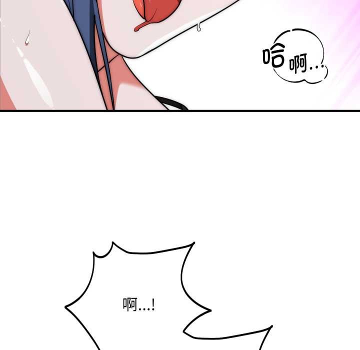 《神雕闖都市》漫画 第21話