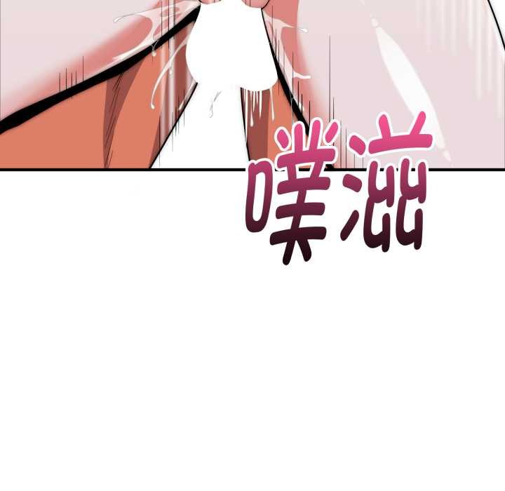 《神雕闖都市》漫画 第21話