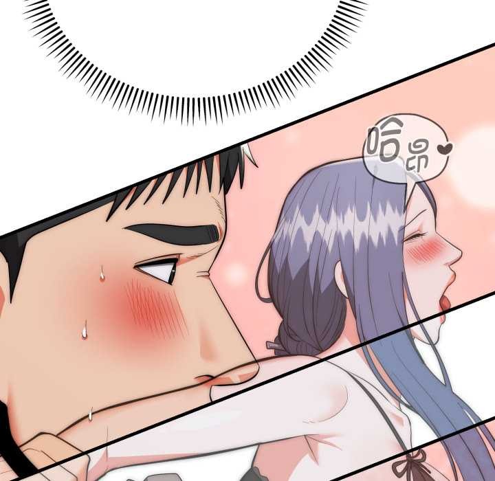 《神雕闖都市》漫画 第22話