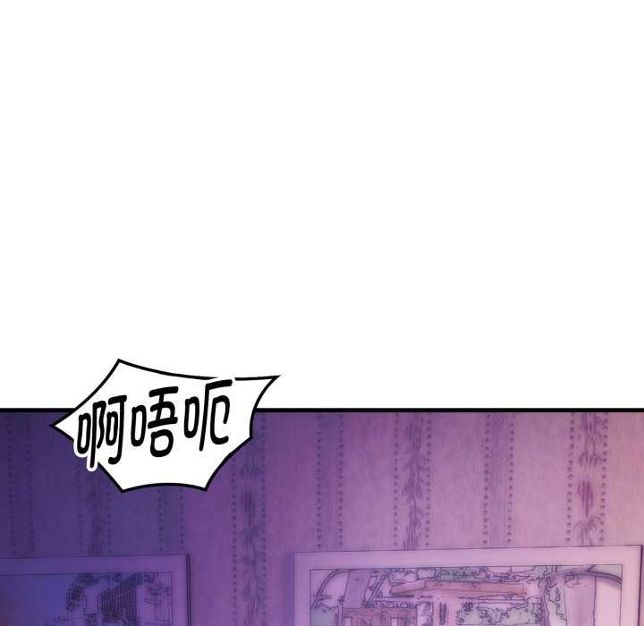 《神雕闖都市》漫画 第22話