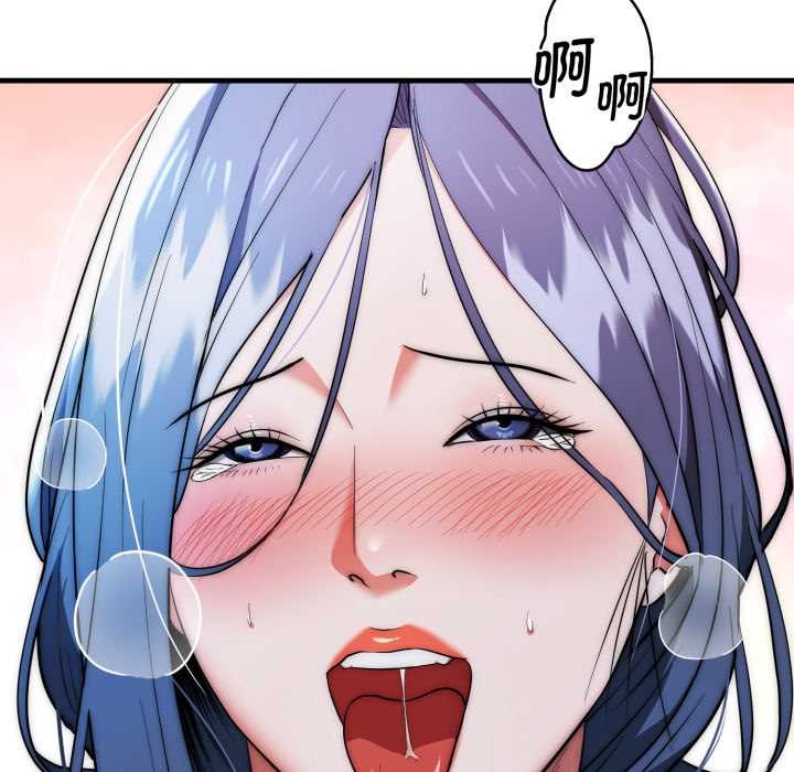 《神雕闖都市》漫画 第22話