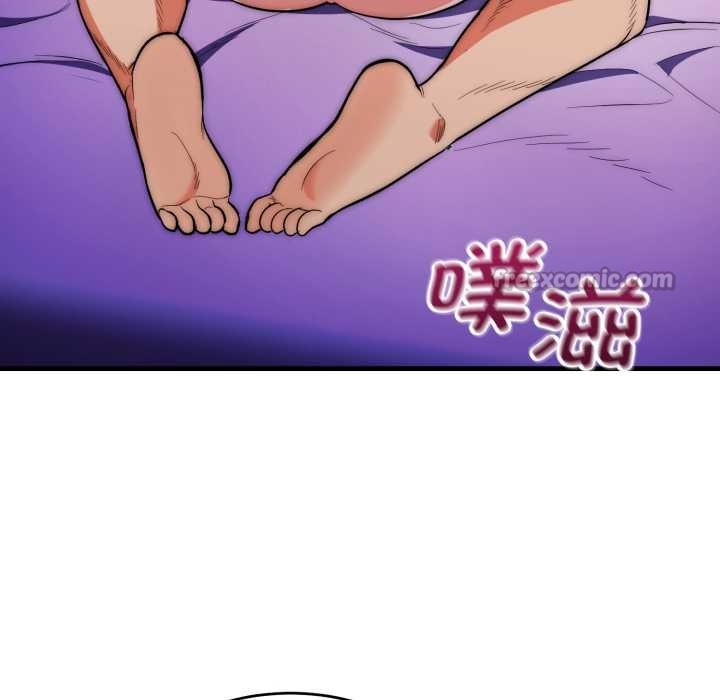 《神雕闖都市》漫画 第22話