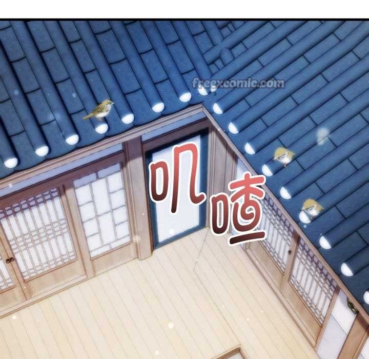 《神雕闖都市》漫画 第22話