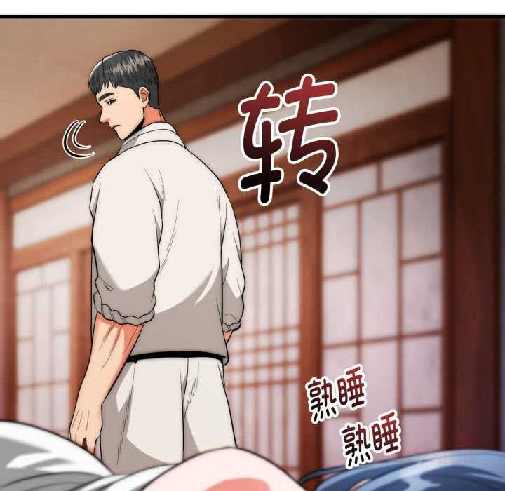 《神雕闖都市》漫画 第22話