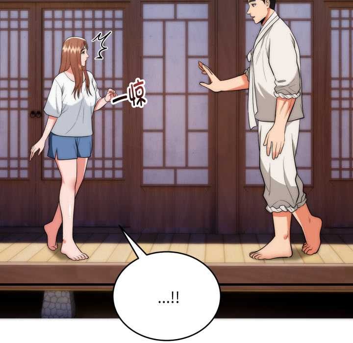 《神雕闖都市》漫画 第22話