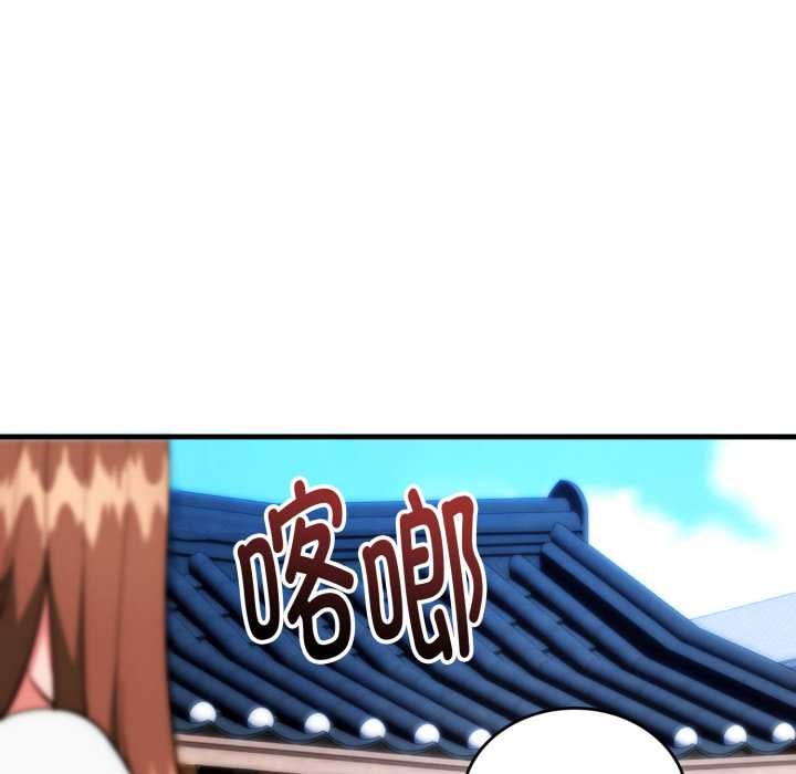 《神雕闖都市》漫画 第22話