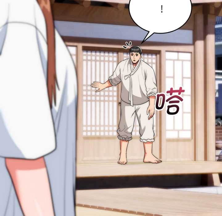 《神雕闖都市》漫画 第22話