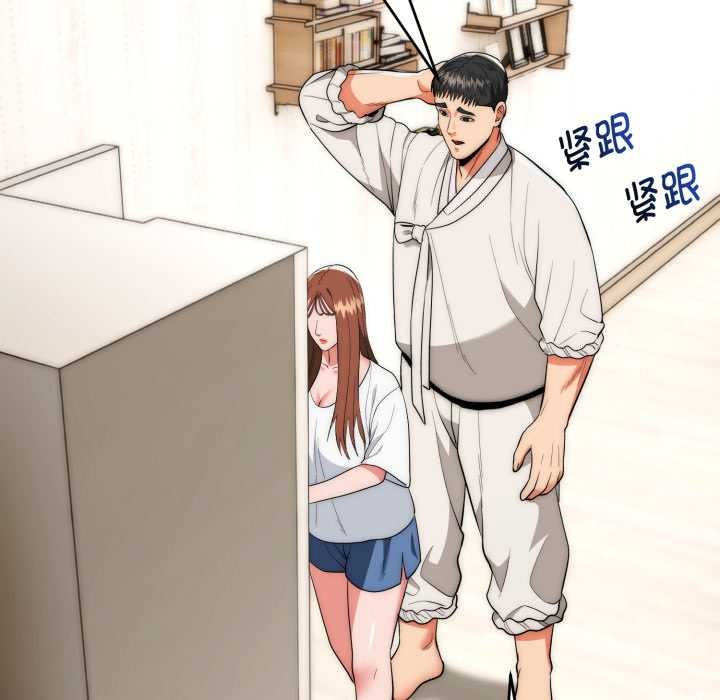 《神雕闖都市》漫画 第22話