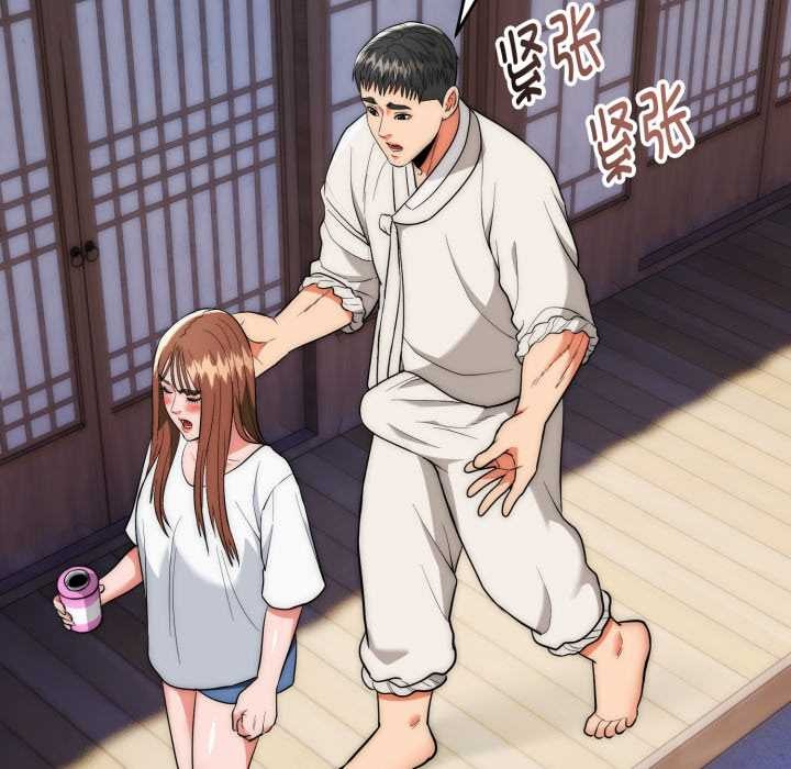 《神雕闖都市》漫画 第22話