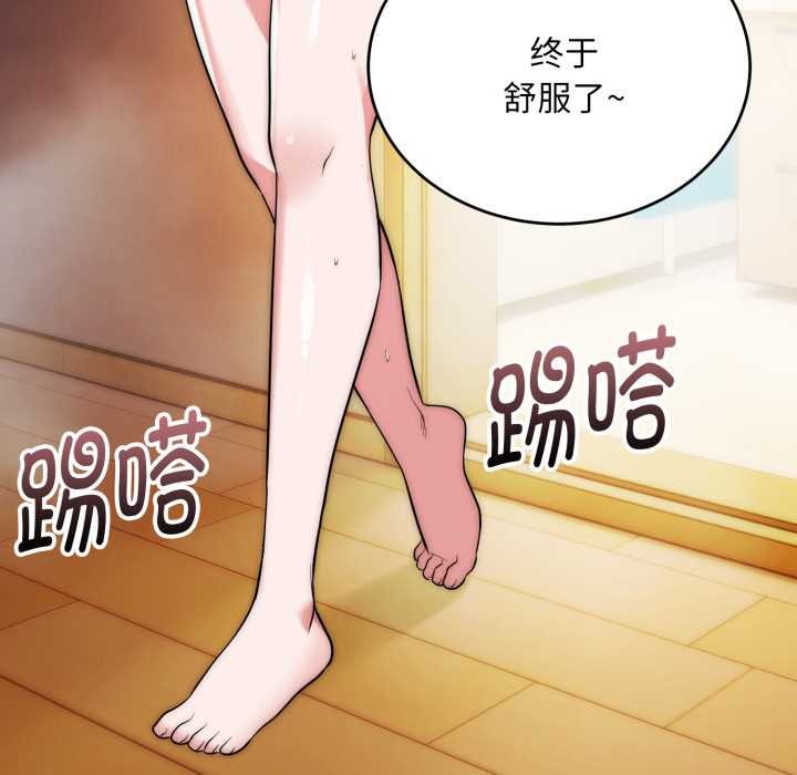 《神雕闖都市》漫画 第23話